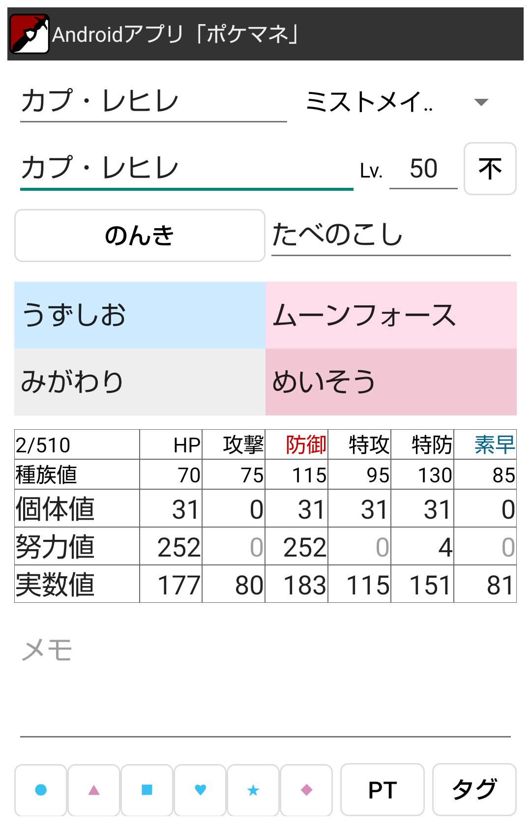 カプ レヒレ Twitter Search Twitter