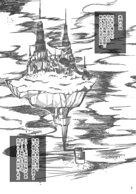 Doubtさん がハッシュタグ 幽白 をつけたツイート一覧 2 Whotwi グラフィカルtwitter分析