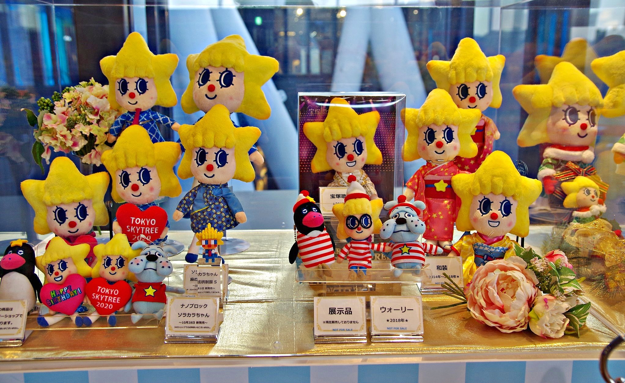 新品】新品 東京スカイツリーショップ限定 ソラカラちゃん 貯金