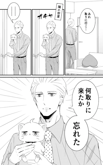記憶を必死でたどりがち 