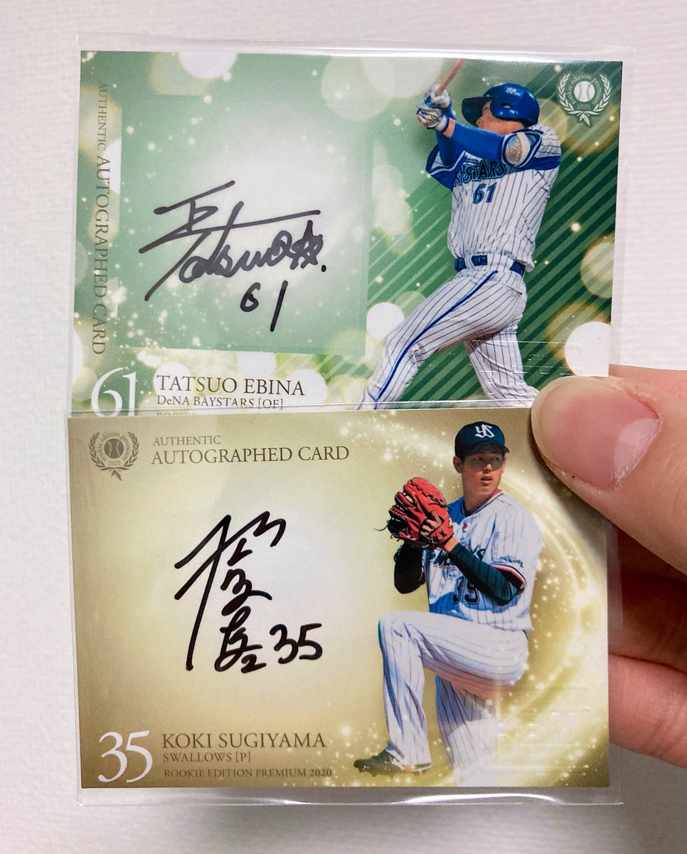 pukkabouya12_kk's tweet image. ルーキーエディションプレミアム2020開封しました！！！
直書き出ました！ヤクルト杉山選手！
#REP2020
#BBM