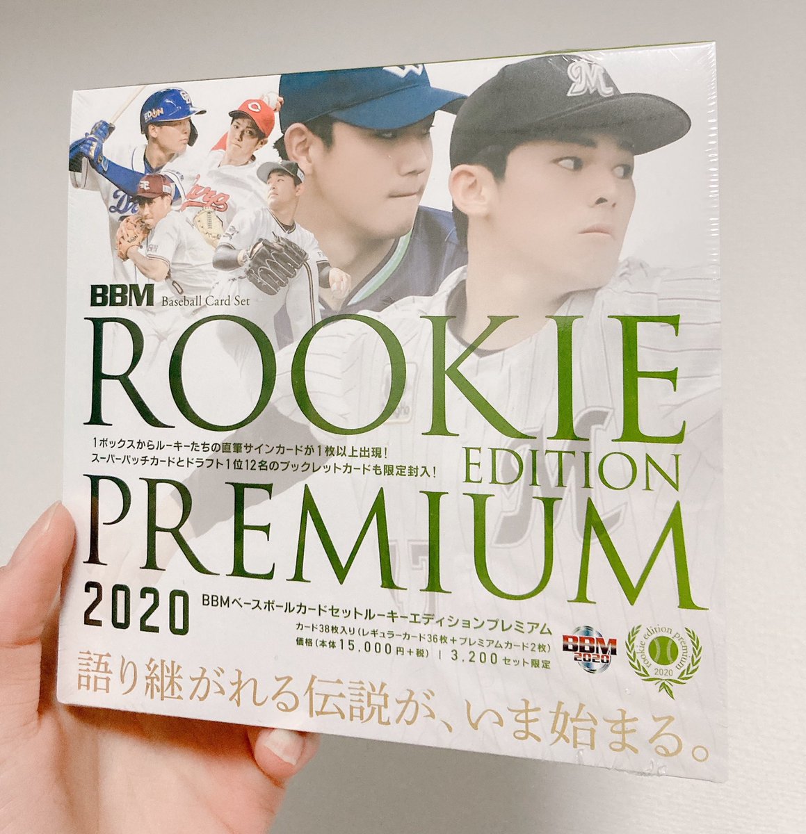pukkabouya12_kk's tweet image. ルーキーエディションプレミアム2020開封しました！！！
直書き出ました！ヤクルト杉山選手！
#REP2020
#BBM