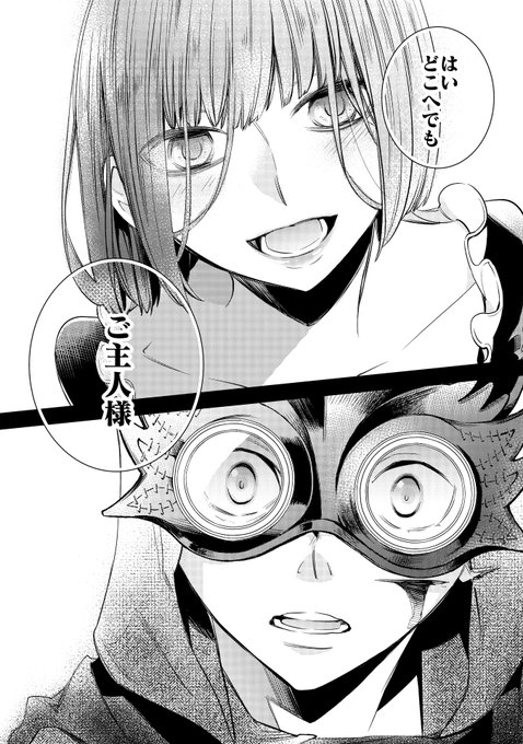 悪魔人形の廻る夜 を含むマンガ一覧 ツイコミ 仮 悪魔人形の廻る夜 を含むマンガ一覧 ツイコミ 仮