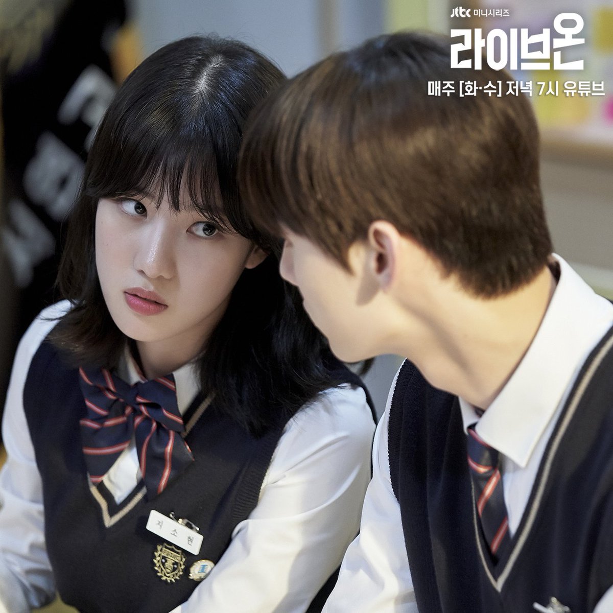 playlist_kr's tweet photo. 호랑선배🐯,, 그거 아세요,,?
저 호랑선배 따라 방송반 지원했다가 은택선배한테 9분 30초동안 시간 허비했다고 면박만 받고 나왔잖아요,,,🙂

상극 케미 하이틴 로맨스 #라이브온
📌플리 유튜브 매주 화,수 밤 7시
📌JTBC / 플리 네이버 TV 매주 화요일 밤 9시 30분

#황민현 #정다빈 #고은택 #백호랑 https://t.co/q6rgmT3tzU
