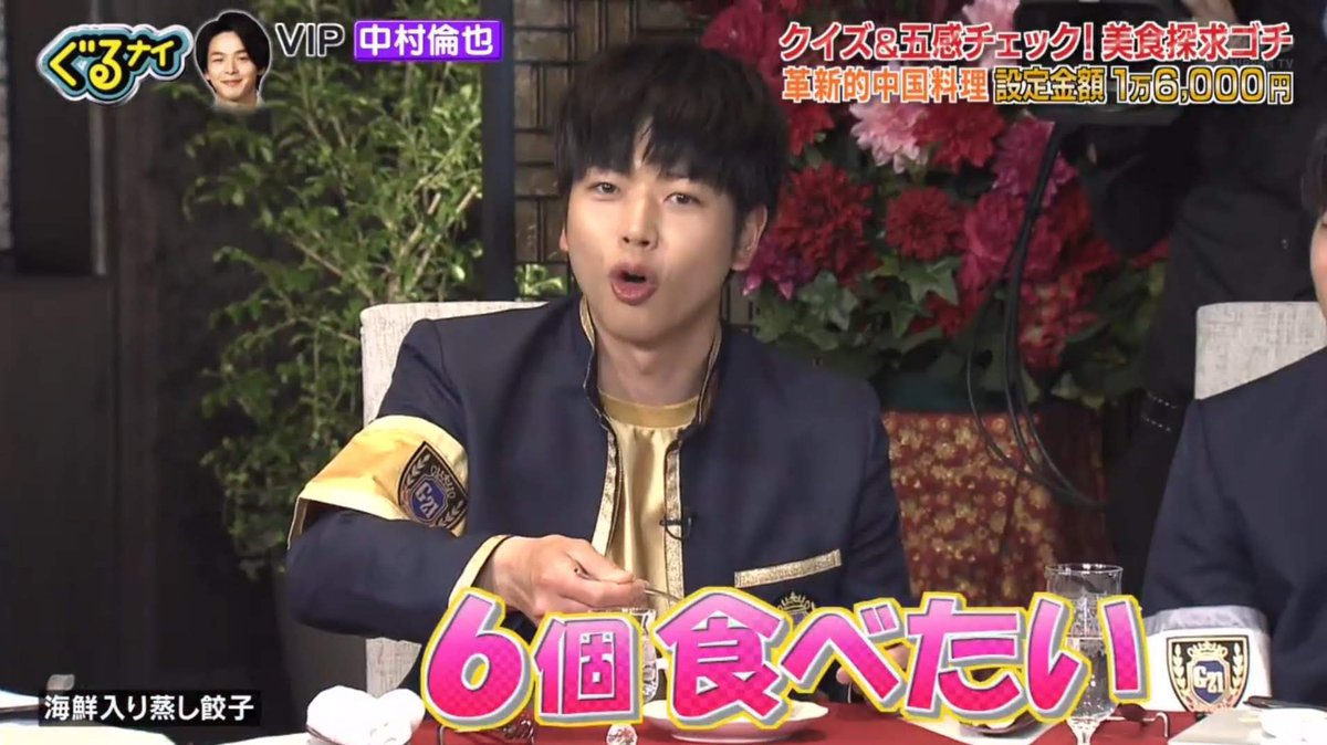 t_msxxx's tweet photo. 全国のお茶の間の皆さんへ 
これが増田貴久の真骨頂です https://t.co/V4Tjage4vO