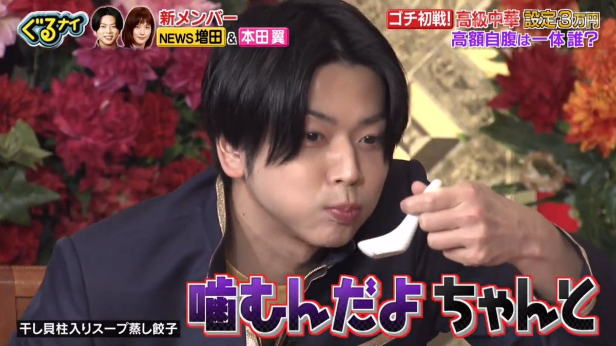 t_msxxx's tweet photo. 全国のお茶の間の皆さんへ 
これが増田貴久の真骨頂です https://t.co/V4Tjage4vO