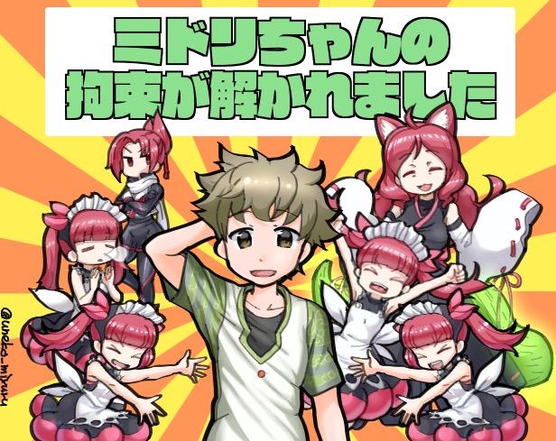 再掲のウェーブに乗っかるのナ
#おめーら持ってるクサだしな 
#ケムリクサファンアート 