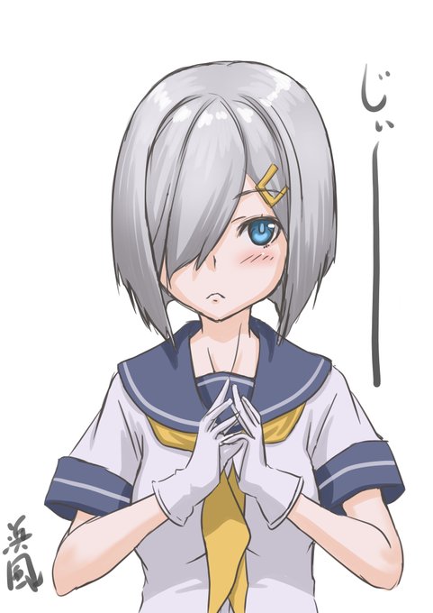 #浜風進水日
今年はラクガキしか描いてない……😅 