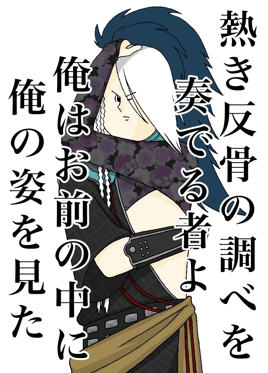 P_9523's tweet image. 長宗我部元親(戦国無双)とは。