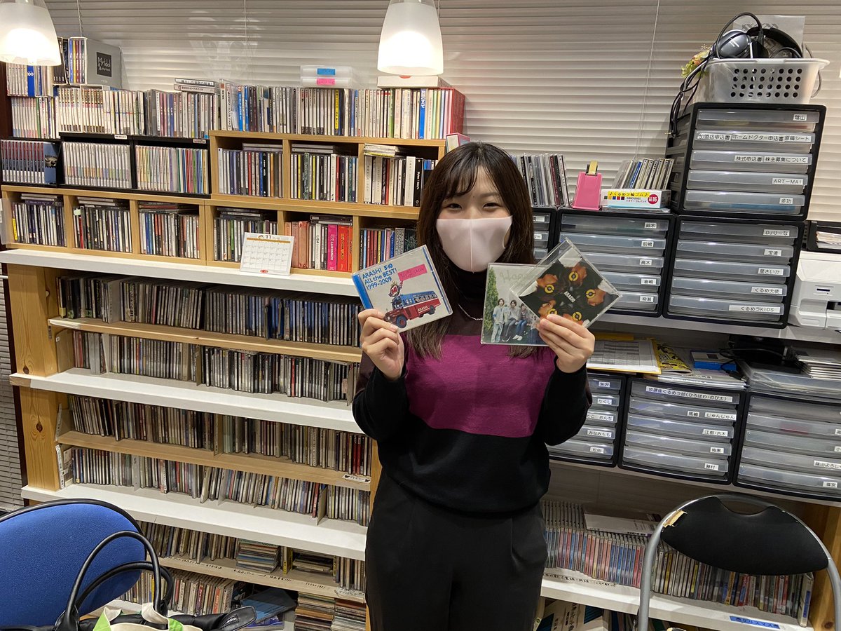 Uzivatel 武蔵大学放送会 Mbc Fmひがしくるめ部 Na Twitteru この後時からは よるほーミュージックファイル ゲストパーソナリティに放送会から 辻栞奈 ちゃんを招き 今夜は嵐祭です ぜひお聴きください Fmひがしくるめ Mbcよるほー 嵐 Uzivatel 武蔵大学放送会 Mbc Fmひがしくるめ部 Na Twitteru この後時からは よるほーミュージックファイル ゲストパーソナリティに放送会から 辻栞奈 ちゃんを招き 今夜は嵐祭です ぜひお聴きください Fmひがしくるめ Mbcよるほー 嵐
