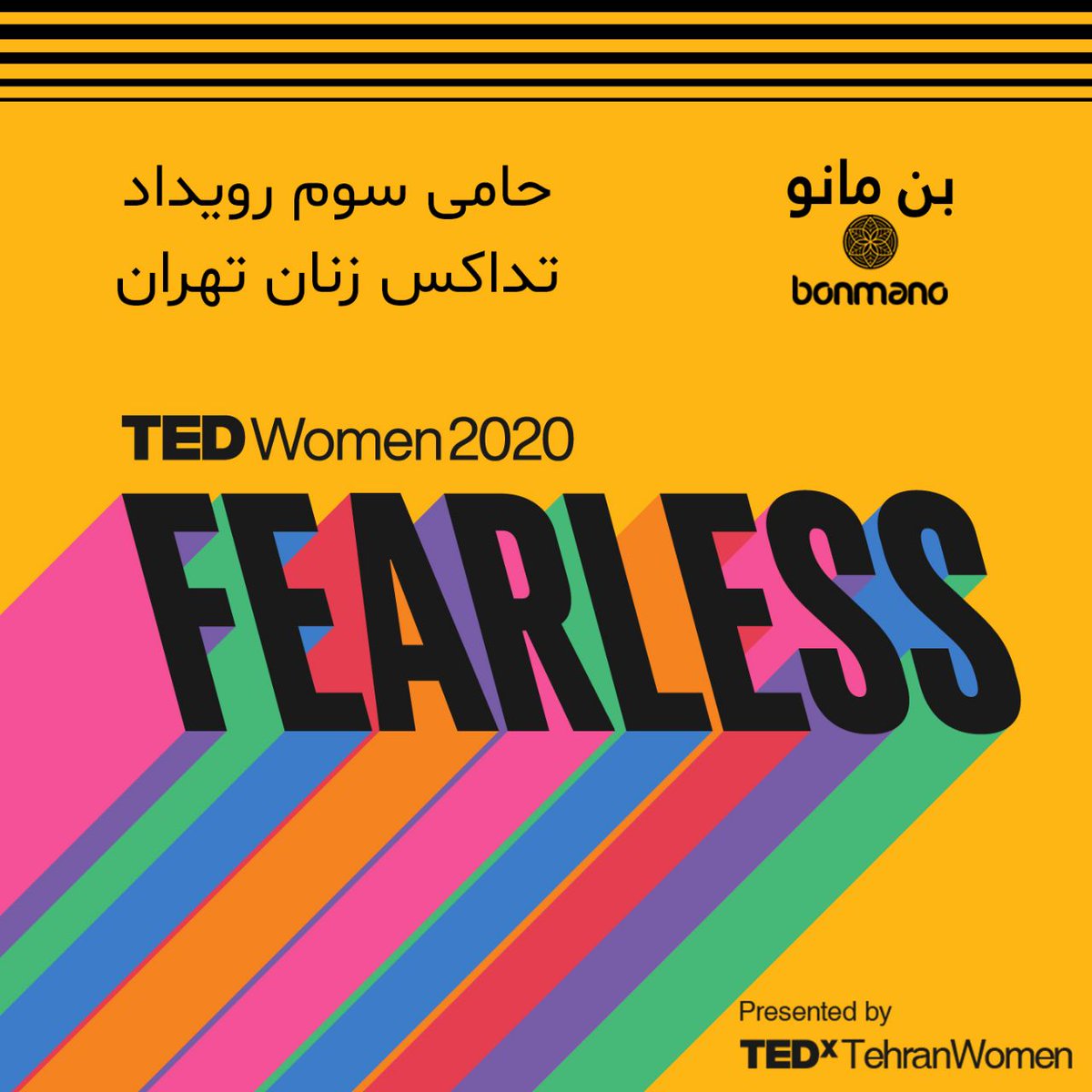TEDxTehran tweet media