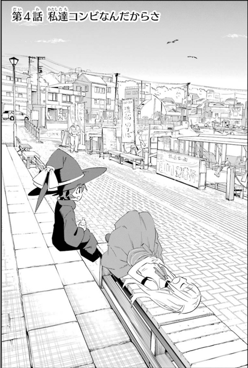 (2/8) 