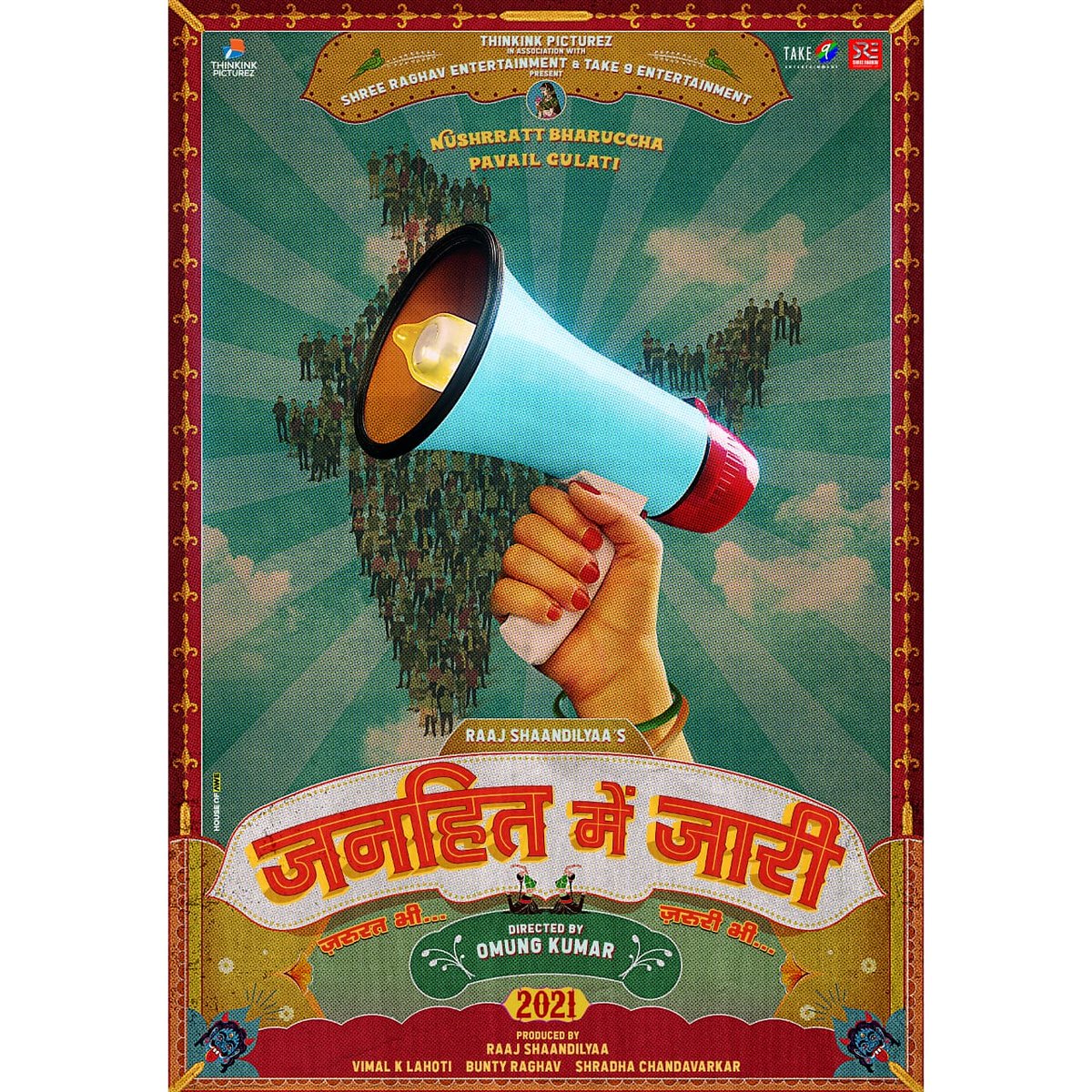 shradha chandavarkar (@shradhabhay10) on Twitter photo Ek womaniya sab pe bhaari... ye soochna hai #JanhitMeinJaari! #ZarooratBhiZarooriBhi
Coming in 2021.
<a href="/Nushrratt/">Nushrratt Bharuccha</a> <a href="/pavailkgulati/">Pavail Gulatie</a> <a href="/OmungKumar/">Omung Kumar B</a> <a href="/writerraj/">Raaj Shaandilyaa (भारतीय हिन्दू)</a> <a href="/vklahoti/">Vimal Lahoti</a> <a href="/SonaliSinghSSS/">Sonali Singh</a> <a href="/shradhabhay10/">shradha chandavarkar</a> <a href="/thinkinkpicz/">ThinkInk Picturez Ltd.</a> Ek womaniya sab pe bhaari... ye soochna hai #JanhitMeinJaari! #ZarooratBhiZarooriBhi
Coming in 2021.
<a href="/Nushrratt/">Nushrratt Bharuccha</a> <a href="/pavailkgulati/">Pavail Gulatie</a> <a href="/OmungKumar/">Omung Kumar B</a> <a href="/writerraj/">Raaj Shaandilyaa (भारतीय हिन्दू)</a> <a href="/vklahoti/">Vimal Lahoti</a> <a href="/SonaliSinghSSS/">Sonali Singh</a> <a href="/shradhabhay10/">shradha chandavarkar</a> <a href="/thinkinkpicz/">ThinkInk Picturez Ltd.</a>