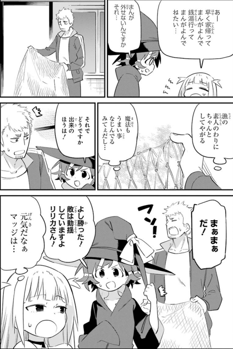 (8/8) 