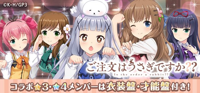 オルガルのトレンドタイムライン トレンディソーシャルゲームス