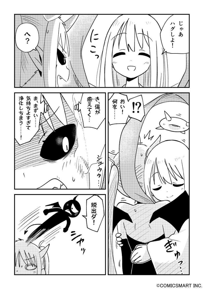 【第121話】「まゆりタイムスリップ⑲」 『不思議のまゆりさん』/パン(@panzuban) #不思議のまゆりさん #漫画 #マンガ #漫画が読めるハッシュタグ https://t.co/4jyQQ0dxRq
