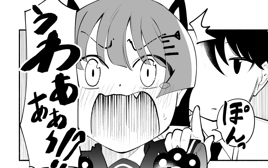 ヘアピン 