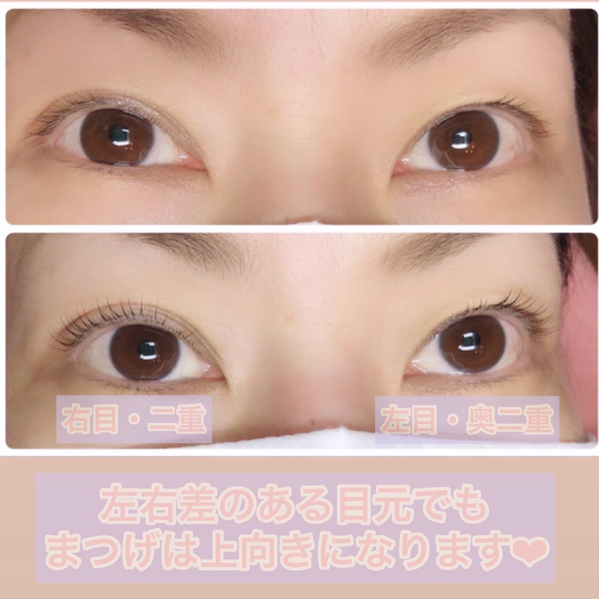 まゆ 左右差のあるまつげも上向きになるようにバランス見ながら仕上げます 432 8002 浜松市中区富塚町2214 美容室ふわり 富塚店 定休日 月 第2火曜日 第3日曜日 電話 053 522 9131 浜松市 まつげパーマ まつげパーマ上下 T Co まゆ 左右差のあるまつげも上向きになるようにバランス見ながら仕上げます 432 8002 浜松市中区富塚町2214 美容室ふわり 富塚店 定休日 月 第2火曜日 第3日曜日 電話 053 522 9131 浜松市 まつげパーマ まつげパーマ上下 T Co