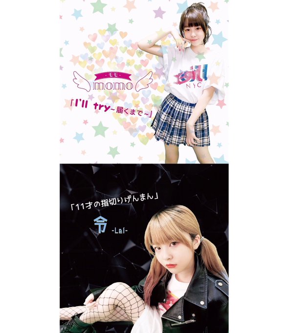 Twitterのコスプレ画像32