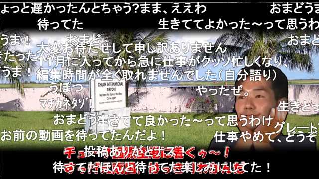 Nwnちゃんさん がハッシュタグ ニコニコ動画 をつけたツイート一覧 2 Whotwi グラフィカルtwitter分析 Nwnちゃんさん がハッシュタグ ニコニコ動画 をつけたツイート一覧 2 Whotwi グラフィカルtwitter分析