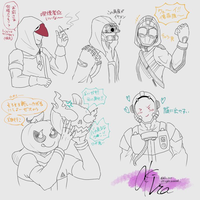 人体練習兼ねて落書き
シーカー、アーキタイプ、サミットストライカー、パンク(+ホロウヘッド)、ビジター
#フォートナイトイラスト
#FortniteArt
※無断転載、無断使用禁止
※All rights reserved 