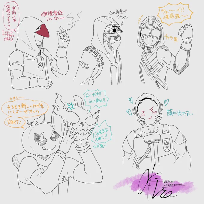 人体練習兼ねて落書き
シーカー、アーキタイプ、サミットストライカー、パンク(+ホロウヘッド)、ビジター
#フォートナイトイラスト
#FortniteArt
※無断転載、無断使用禁止
※All rights reserved 