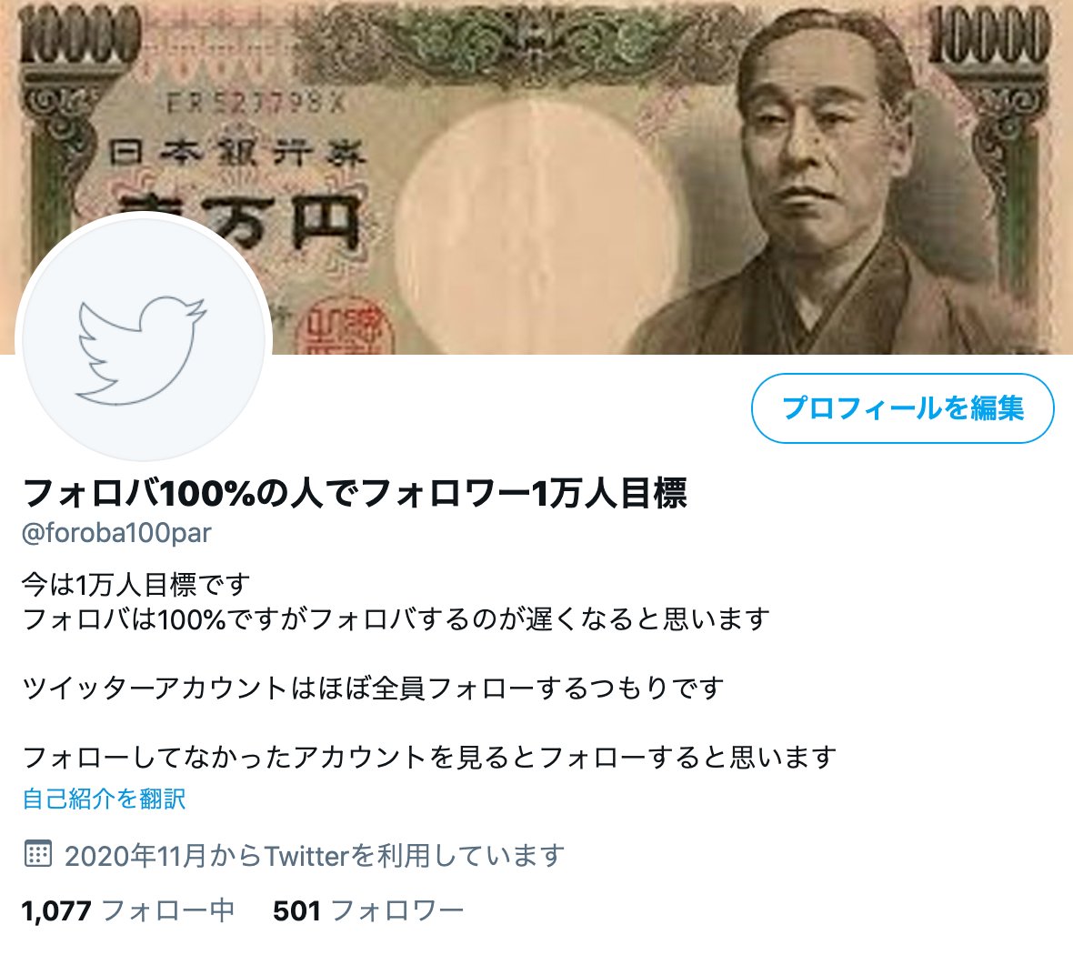 foroba100par's tweet photo. フォロワー500人突破！ https://t.co/FOb4RwuojG
