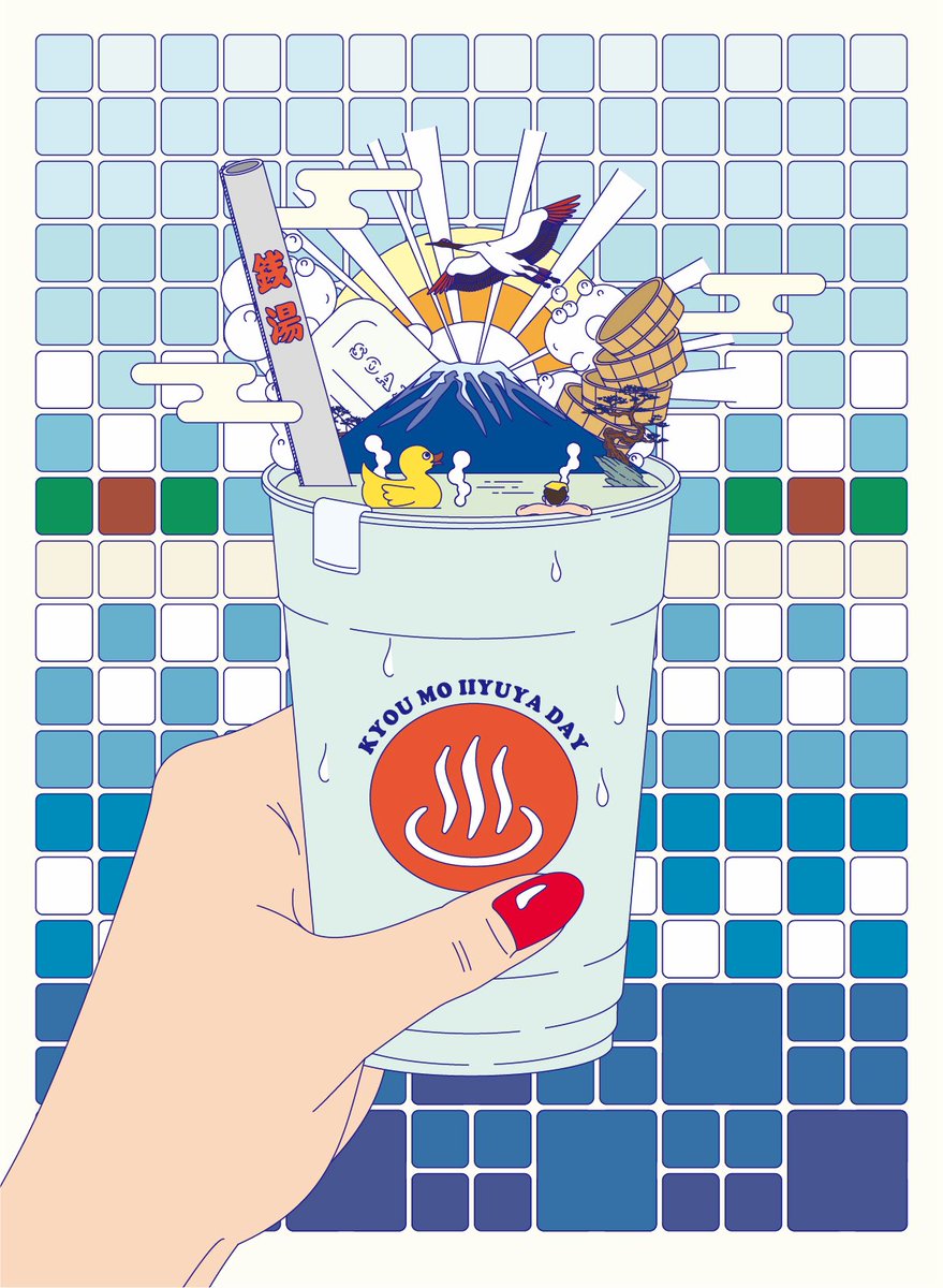 OAC クリボラ2019
公益社団法人日本広告制作協会(OAC)主催の令和元年銭湯ポスター総選挙応募作品その2
#graphicdesign #poster #銭湯
#グラフィックデザイン #ポスター
#ckakdesign #シカクデザイン https://t.co/qWWNC3YlMW