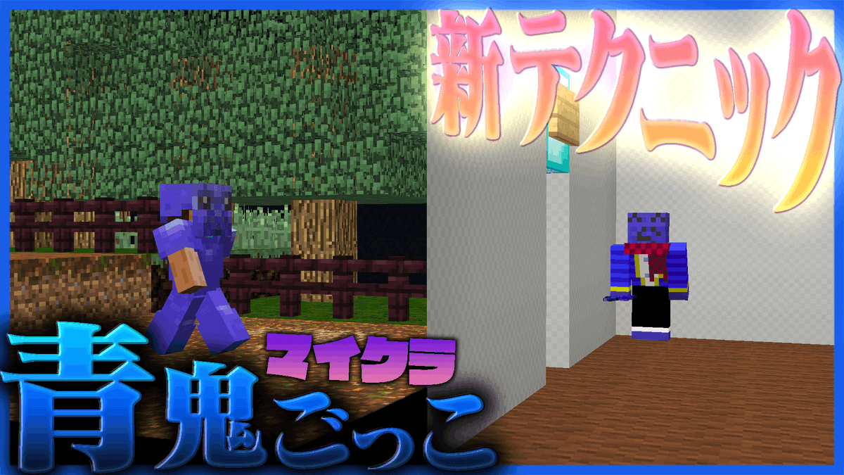 らっだぁ Ar Twitter 動画投稿ーー 今日の動画もおもしろいです 直球 マインクラフト 青鬼の館から絶対に脱出できるテクニックを見つけました 青鬼ごっこ T Co 1ijpk0hwbd Youtubeより らっだぁ Ar Twitter 動画投稿ーー 今日の動画もおもしろいです 直球 マインクラフト 青鬼の館から絶対に脱出できるテクニックを見つけました 青鬼ごっこ T Co 1ijpk0hwbd Youtubeより