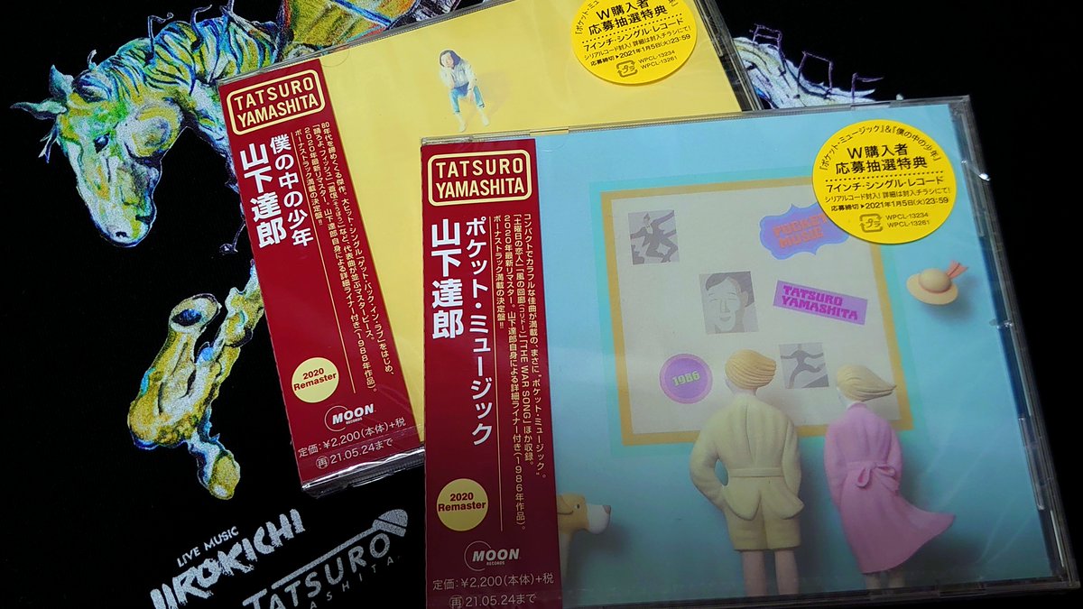 derby1998's tweet photo. 大変お待たせしました、申し訳ありません...
本日、受け取ってきました...
#山下達郎
#ポケット・ミュージック
#僕の中の少年
#2020remaster
7インチ・シングル、当たりますように... https://t.co/z4ULW0e64B