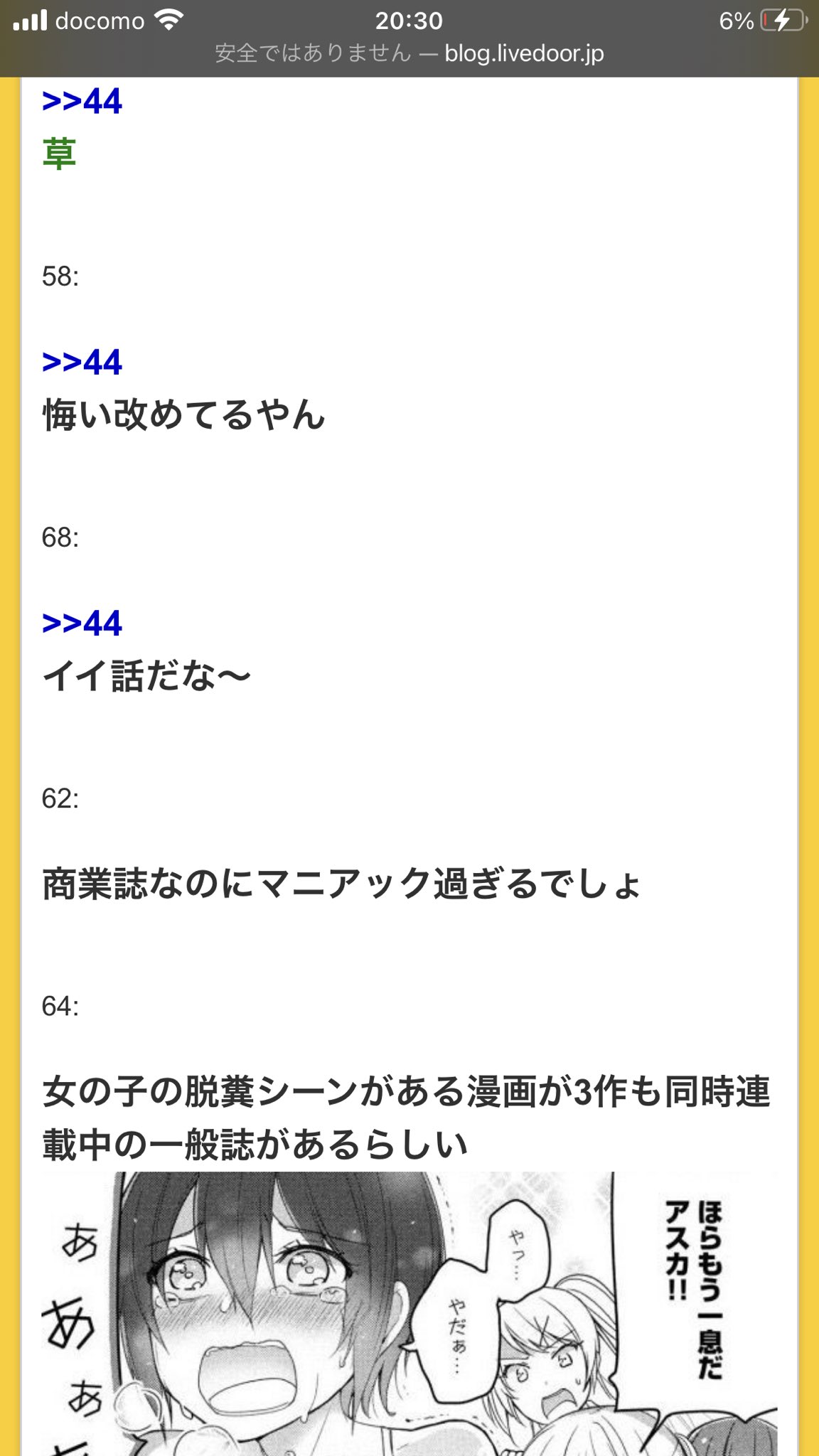 黒 パラレル 猫 パラダイス