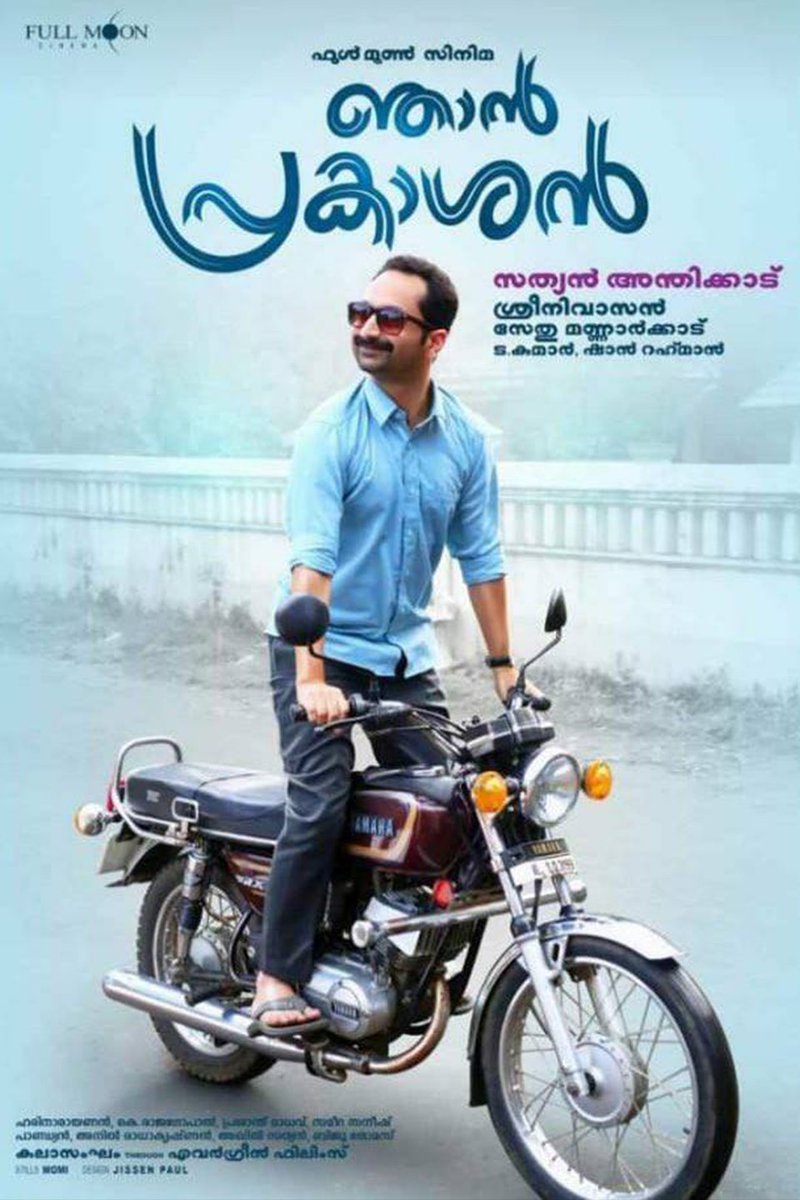 It seems Fahadh Faasil was in most of the movies that were recommended!Njan Prakashan was a delightful watch and the satire was just fabulous!P.s. Yes, the Yamaha RX also convinced me to watch this movie 