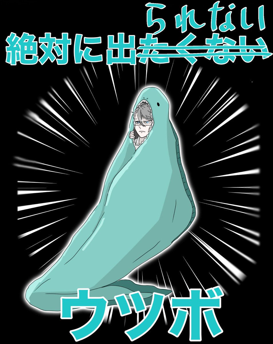 ※トレス

疲れを癒す、絶対に出られないウツボ
まるでウツボの胃の中にいるみたい!
モストロ・ラウンジにて好評販売中!
       (定価40000M +税) 