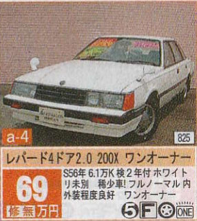 兵庫の車好き A Twitteren 00年代の中古車情報誌の濃いラインナップ 兵庫の車好き A Twitteren 00年代の中古車情報誌の濃いラインナップ