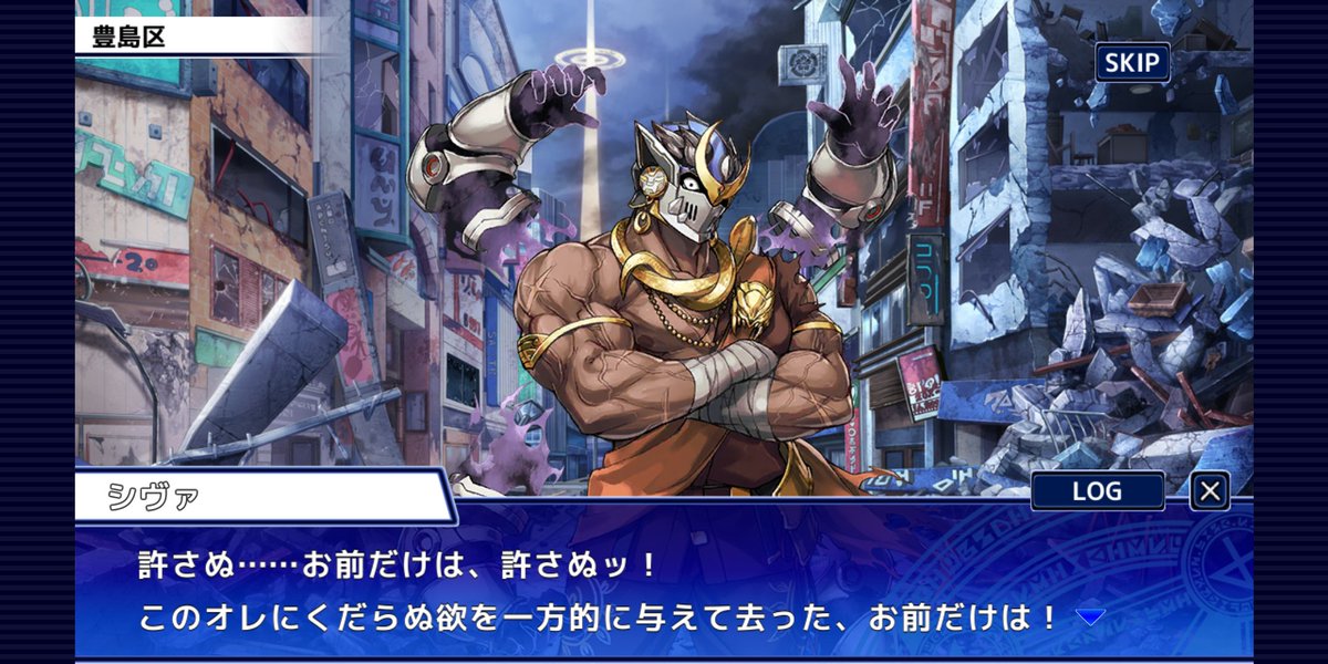 Lgbt向けゲーム 東京放課後サモナーズ が4周年の大盤振る舞い 11章配信への反応 3ページ目 Togetter