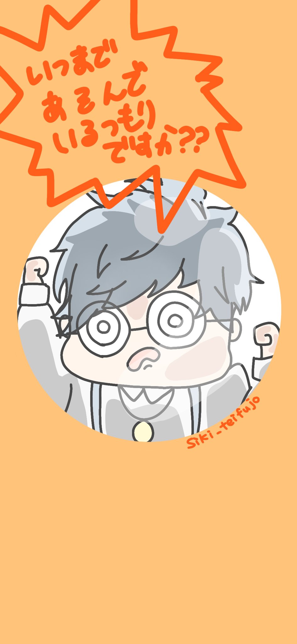 Siki ᐛ は修学旅行から帰還したお 勉強したくなああああああい Wrwrd 新人 壁紙配布 Siki ᐛ は修学旅行から帰還したお 勉強したくなああああああい Wrwrd 新人 壁紙配布