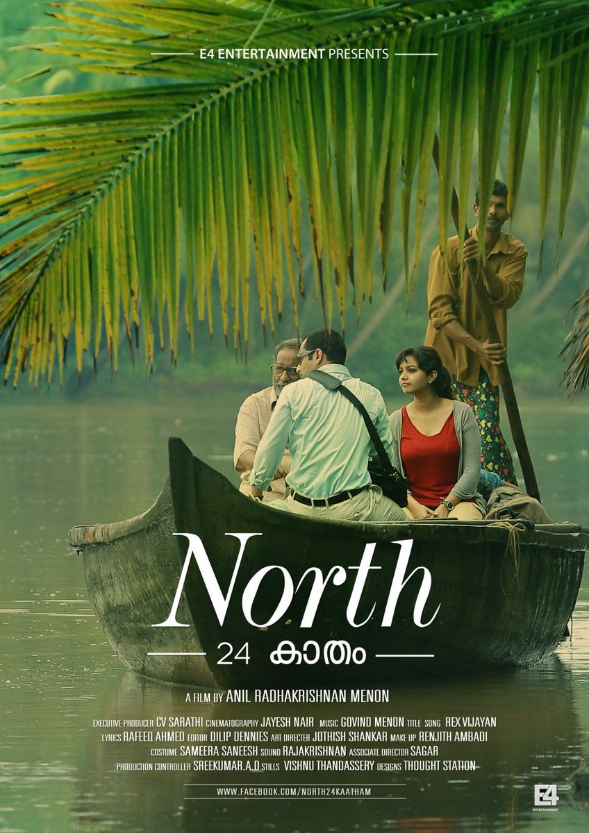 One fine day, dear friend Shankar made me watch North 24 KaathamSaid this character reminded me of you After the first scene, we both started laughing... And yes, he was right!What a brilliant actor Fahadh is and how he becomes the movie character!