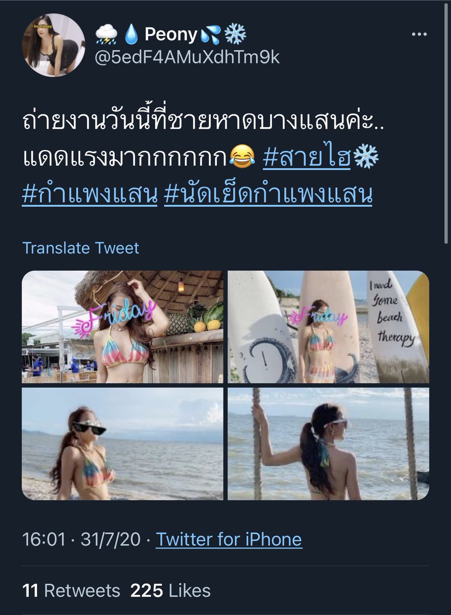 allcopiez's tweet photo. @5edF4AMuXdhTm9k เค้าบอกว่าถ่ายงานวันนี้หว่ะ แต่ในรูปจริงๆมันหลายเดือน เสพยาจนสมองเบลอแล้วเหลอแม่ ลืมวันลืมคืน โถๆๆๆ https://t.co/uk7ZYZHxM7 https://t.co/UBDh6XYvna