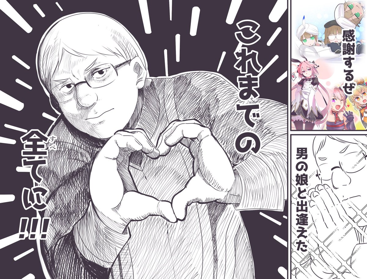5rt来なかったらフォロワーさんから愛されてない死んどけ