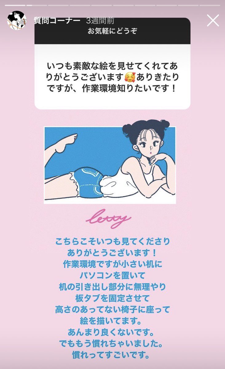 サンレモ サンレモのカラフル なインスタもよろしくお願いします ハイライトにある質問コーナーでよくいただく質問にもお答えしてます Instagram T Co 9f9onml5ym サンレモ サンレモのカラフル なインスタもよろしくお願いします ハイライトにある質問コーナーでよくいただく質問にもお答えしてます Instagram T Co 9f9onml5ym