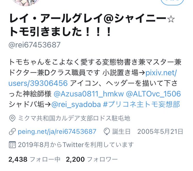 Scpのtwitterイラスト検索結果