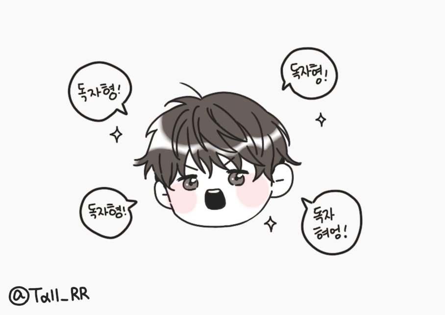 Tall_RR's tweet photo. 전독시 보고있는데

길영아 너 너무 귀여워서 미칠꺼같아
이길영 너무 귀여워 미친 https://t.co/J8YAR0rNRe