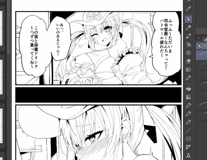 何がとは言わないけど、裏垢に篭ってる間に4ページくらい進んだよ。
これは何がとは言わないけどコルセアちゃん? 