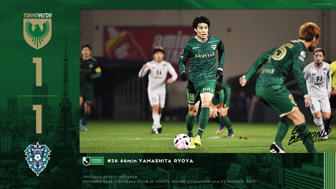 【2020 J2 第36節】東京ヴェルディ 1-1 アビスパ福岡