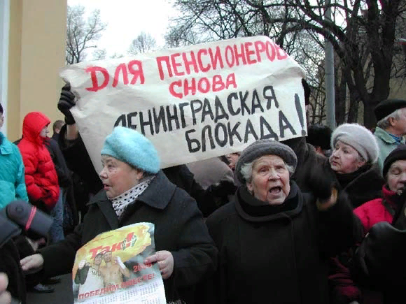 Нищенский почему е