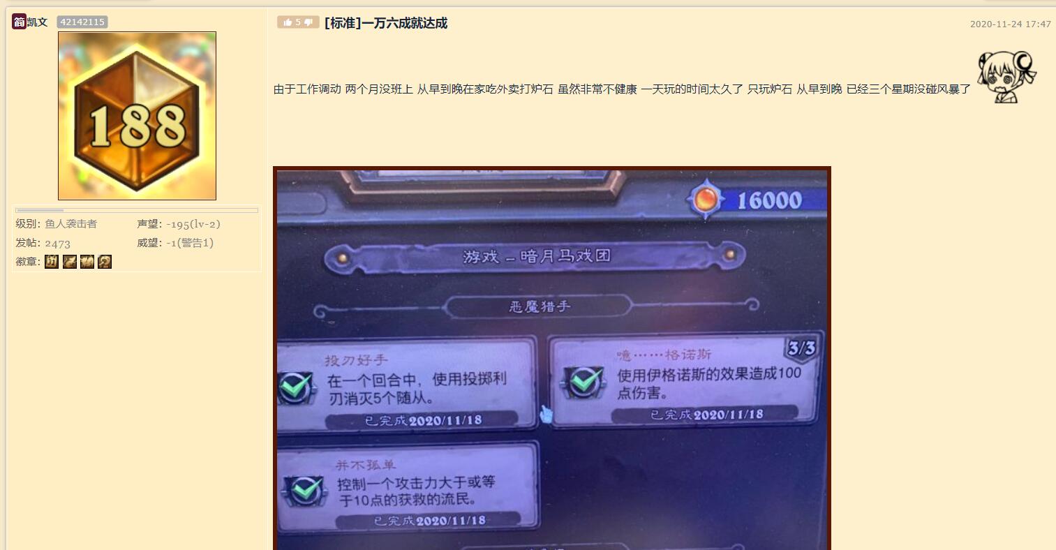 Geyuan6 Hs Deck From Cn Cn Player 简凯文reach To Achievment Pts World First