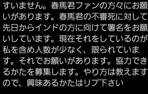 HakuroIsoppu123's tweet image. #三浦春馬
#SSRCulpritsRoamingFree