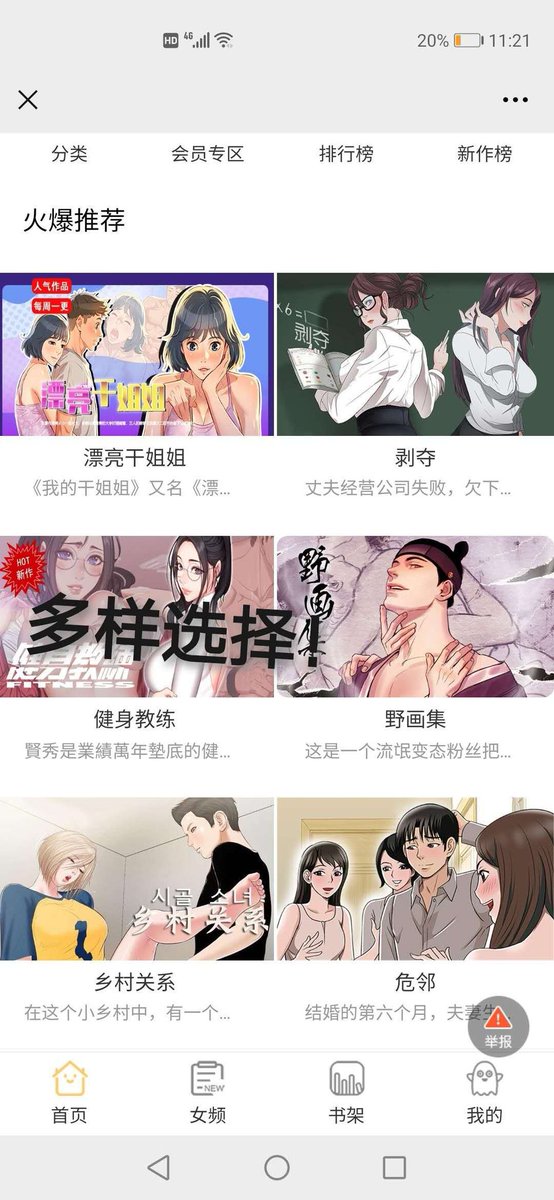 a11632831's tweet photo. 不需要翻墙，复制到浏览器打开即可，18禁精品黄漫。
https://t.co/g3DFK4Sm2Y https://t.co/khWCk4pvnQ