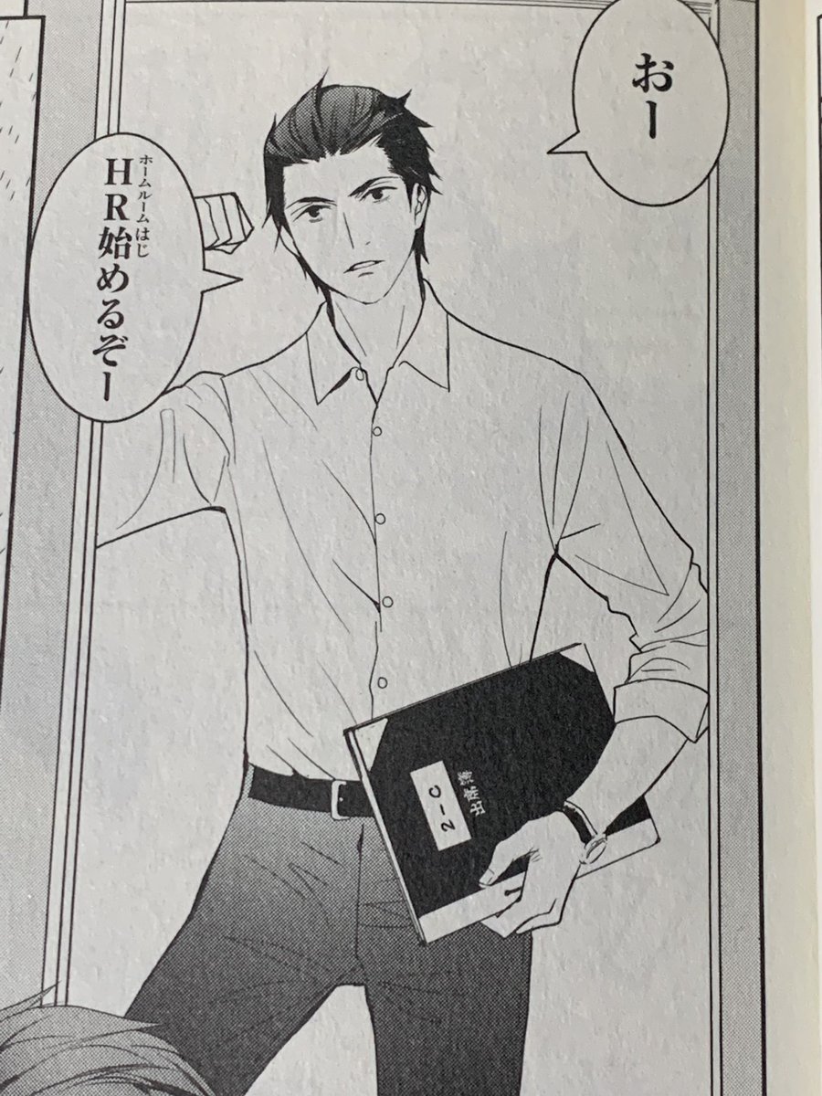 ট ইট র 李 バグズライフ 推しキャラの千晶先生 これ 完っ全に性癖がバレるやつ 特に2枚目のロッカーの上でくつろいでるのが好き ちなみにこの後 そのまま寝る 4枚目の 田代たちの猫耳の妄想にドン引きしてるとこは何かタイムリーだからどうしても入れ ট ইট র 李 バグズライフ 推しキャラの千晶先生 これ 完っ全に性癖がバレるやつ 特に2枚目のロッカーの上でくつろいでるのが好き ちなみにこの後 そのまま寝る 4枚目の 田代たちの猫耳の妄想にドン引きしてるとこは何かタイムリーだからどうしても入れ
