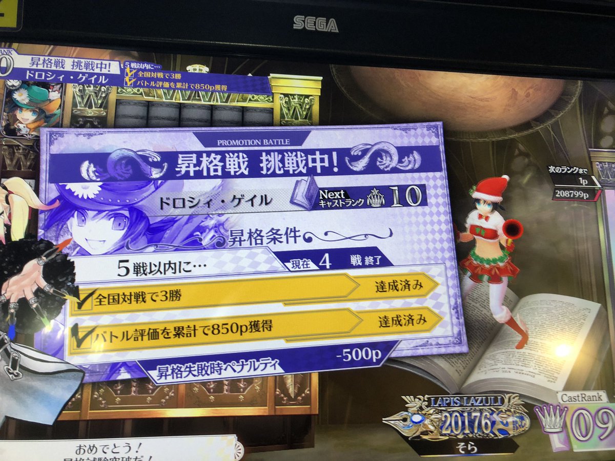 sonapoke0616's tweet photo. ドロシィ、ワダツミ、ユクイコロの昇格試験1回で受かった(*´꒳`*)
昇格した試合全部フォロワーさん味方マッチでなの凄く嬉しい！！
勝たせていただいてありがとうございました(｀・ω・´) https://t.co/3fgeuxTk6w